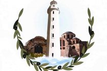 Σεμινάρια «Διατροφικός πλούτος της Μεσογείου – Μια ματιά στο μέλλον» σε Αλεξανδρούπολη και Τυχερό