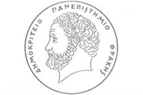 «Πολιτιστική Κληρονομιά και Τοπική Ανάπτυξη»: Ανακοινώθηκε το 2ο Πανελλήνιο Συνέδριο Ιστορίας και Πολιτισμού Ορεστιάδας