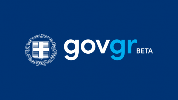 Gov.gr: Βεβαίωση ψηφιακής υπογραφής με λίγα κλικ