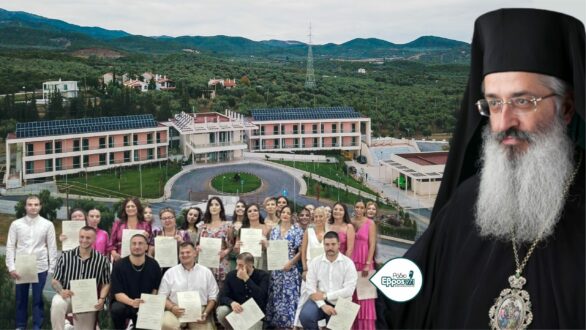 Προσφορά Εργασίας: Ζητούνται απόφοιτοι της Νοσηλευτικής Διδυμοτείχου στις δομές της Ι.Μ. Αλεξανδρουπόλεως