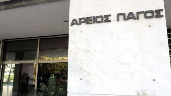 Νέα παρέμβαση Αρείου Πάγου για τα φαινόμενα ρατσιστικής βίας – Αθώοι οι 13 παράτυποι μετανάστες για την απόπειρα εμπρησμού