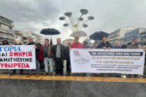 Με μεγάλη συμμετοχή η σημερινή διαμαρτυρία για το φορολογικό νομοσχέδιο στην Ορεστιάδα