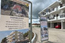 Ξεκίνησε το οικιστικό πρόγραμμα του υπουργείου Άμυνας – Νέες κατοικίες σε όλη τη Θράκη