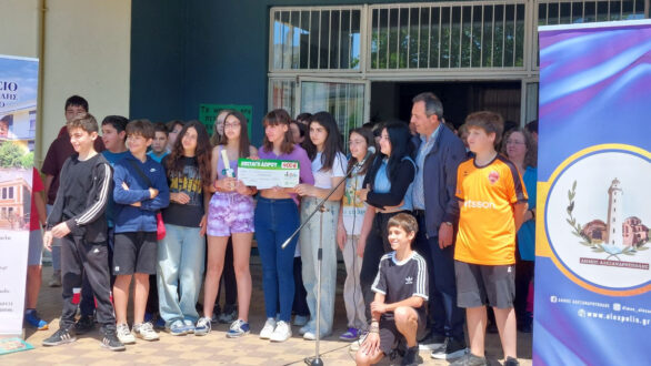 1ο Γυμνάσιο Αλεξανδρούπολης και Ειδικό Σχολείο Αλεξανδρούπολης διακρίθηκαν στον διαγωνισμό Ανακύκλωσης