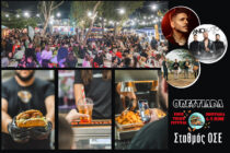 Έρχεται το Food Truck Festival στην Ορεστιάδα!