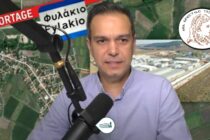 Δήμος Ορεστιάδας προς Κυβέρνηση: Απαράδεκτο και μη σύννομο να επιβαρύνουν φορολογικά τις πολύ μικρές επιχειρήσεις του Φυλακίου