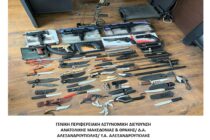 “Οπλοστάσιο” με πιστόλια, τόξο, μαχαίρια, γκλοπ ανακάλυψαν αστυνομικοί σε σπίτι στην Αλεξανδρούπολη