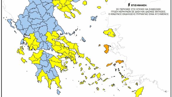 Απαγόρευση κυκλοφορίας λόγω υψηλού κίνδυνου πυρκαγιάς σε περιοχές του Έβρου