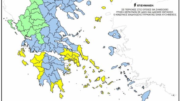 Σε υψηλό κίνδυνο πυρκαγιάς σήμερα η Σαμοθράκη